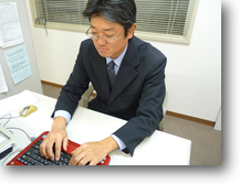 代表写真 代表写真
